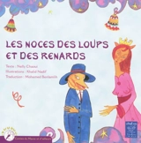 Les noces des loups et des renards - Nelly Chaoui