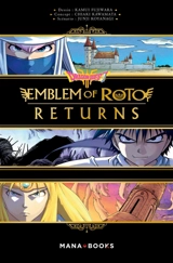 Dragon Quest Saga : emblem of Roto : returns. Vol. 1 - Chiaki Kawamata