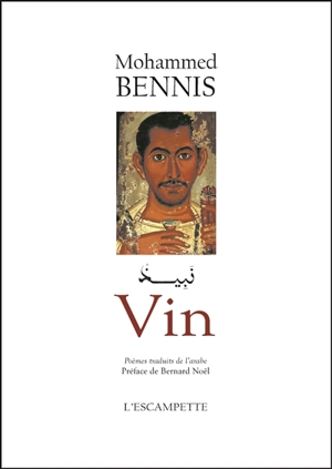 Vin - Muhammad Binnis