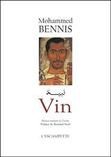Vin - Muhammad Binnis