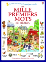 Les mille premiers mots en hébreu - Heather Amery