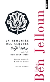 La remontée des cendres. Non identifiés : poèmes - Tahar Ben Jelloun