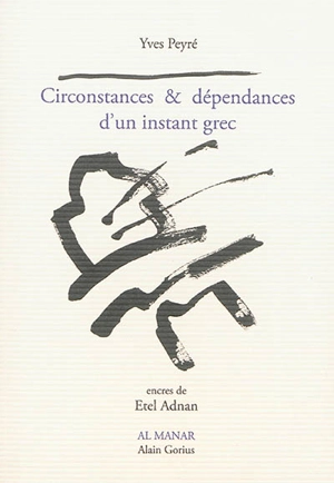Circonstances & dépendances d'un instant grec - Yves Peyré