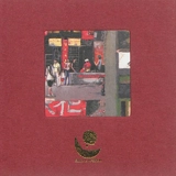 Chine - Valérie Aboulker