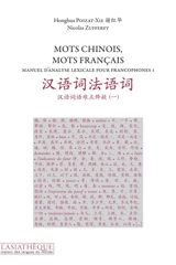 Manuel d'analyse lexicale pour francophones. Vol. 1. Mots chinois, mots français - Hong hua Xie-Poizat
