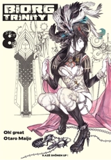 Biorg trinity. Vol. 8 - Oh! Great