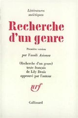 Recherche d'un genre : première version - Vassili Axionov