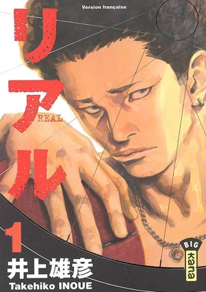 Real. Vol. 1 - Takehiko Inoue