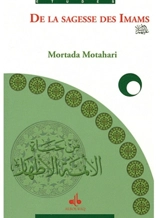 De la sagesse des imams - Mortada Motahari