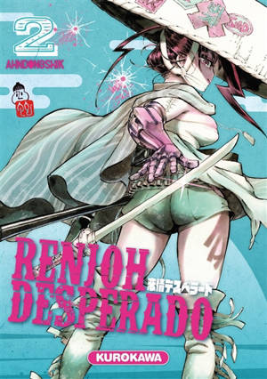 Renjoh Desperado. Vol. 2 - Ahn Dongshik