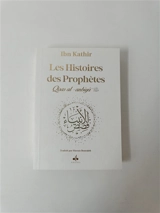 Les histoires des prophètes : d'Adam à Jésus : couverture blanche. Qisas al-anbiyâ - Omar Ibn Kathir