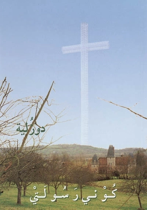 Messages de Dozulé en arabe - Madeleine Aumont