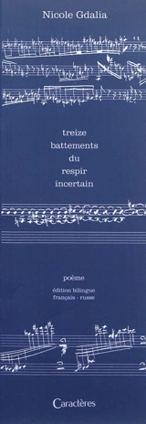 Treize battements du respir incertain - Nicole Gdalia