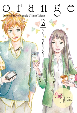 Orange. Vol. 2 - Yui Tokiumi