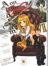 Alderamin on the sky. Vol. 7 - Bokuto Uno