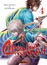Chiruran : Shinsen Gumi requiem. Vol. 4 - Shinya Umemura