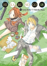 Hikaru no go. Vol. 18 - Yumi Hotta