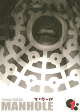 Manhole. Vol. 1 - Tetsuya Tsutsui