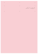 Bienvenue - Christophe Jacquet