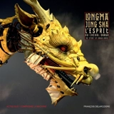 Long ma jing shen. L'esprit du cheval-dragon. The spirit of the dragon-horse - François Delarozière