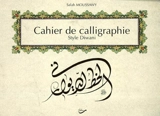 Cahier de calligraphie : style Diwani - Salah Moussawy
