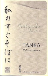 Tout proche de moi : tanka - Simon, Patrick