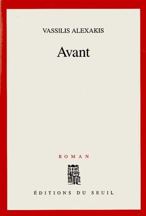 Avant - Vassilis Alexakis