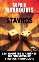Stavros - Sophia Mavroudis