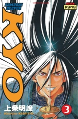 Samurai deeper Kyo. Vol. 3 - Akimine Kamijyo