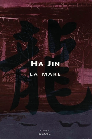 La mare - Ha Jin