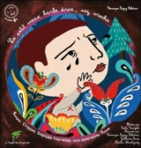 Le petit vieux barbe drue, nez crochu : conte letton - Véronique Lagny-Delatour