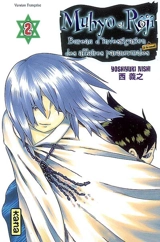 Muhyo et Rôjî : bureau d'investigation des affaires paranormales. Vol. 2. Présages - Yoshiyuki Nishi