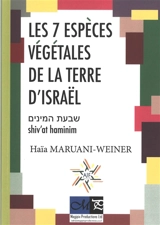 Les 7 espèces végétales de la terre d'Israël. Shiv'at haminim - Haïa Maruani-Weiner
