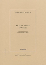 Dans le miroir d'Orphée - Dimosthenis Davvetas