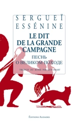 Le dit de la grande campagne - Sergueï Essenine