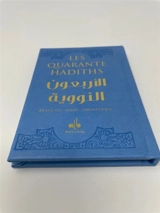 Les quarante hadiths de l'imam An-Nawâwi : couverture bleu ciel - Yahyâ ibn Sharaf al- Nawawî