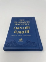 Les quarante hadiths de l'imam An-Nawâwi : couverture bleue - Yahyâ ibn Sharaf al- Nawawî