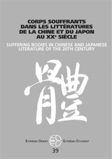 Extrême-Orient, Extrême-Occident, n° 39. Corps souffrants dans les littératures de la Chine et du Japon au XXe siècle. Suffering bodies in Chinese and Japanese literature of the 20th century