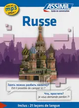 Russe - Victoria Melnikova-Suchet