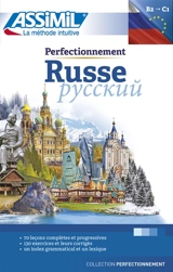 Perfectionnement russe : indépendant, niveau atteint C1 - Victoria Melnikova-Suchet
