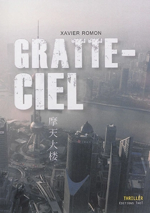 Gratte-ciel - Xavier Romon