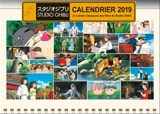 Studio Ghibli : calendrier 2019 : 21 scènes classiques des films du Studio Ghibli - Studio Ghibli