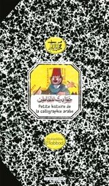 Petite histoire de la calligraphie arabe - Mohieddine Ellabbad