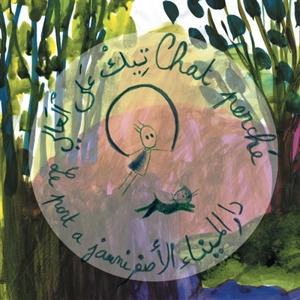 Les aventures de Zoë. Chat perché entre amis - Mathilde Chèvre