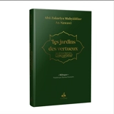 Riyad as-Salihin : 631-676. Les jardins des vertueux : 631-676 : avec pages arc-en-ciel - Yahyâ ibn Sharaf al- Nawawî