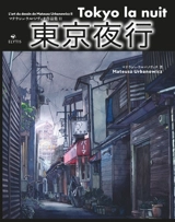 L'art du dessin de Mateusz Urbanowicz. Vol. 2. Tokyo la nuit - Mateusz Urbanowicz