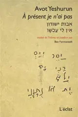 A présent je n'ai pas - Avot Yeshurun
