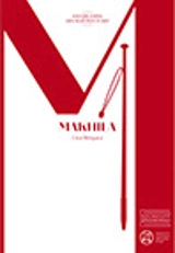 Makhila - Liza Bergara