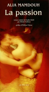 La passion - Alia Mamdouh