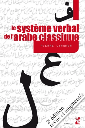 Syntaxe de l'arabe classique - Pierre Larcher